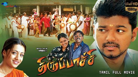 tmailyogi|TamilGun, Tamil HD Movies, Tamil MoviesTamil